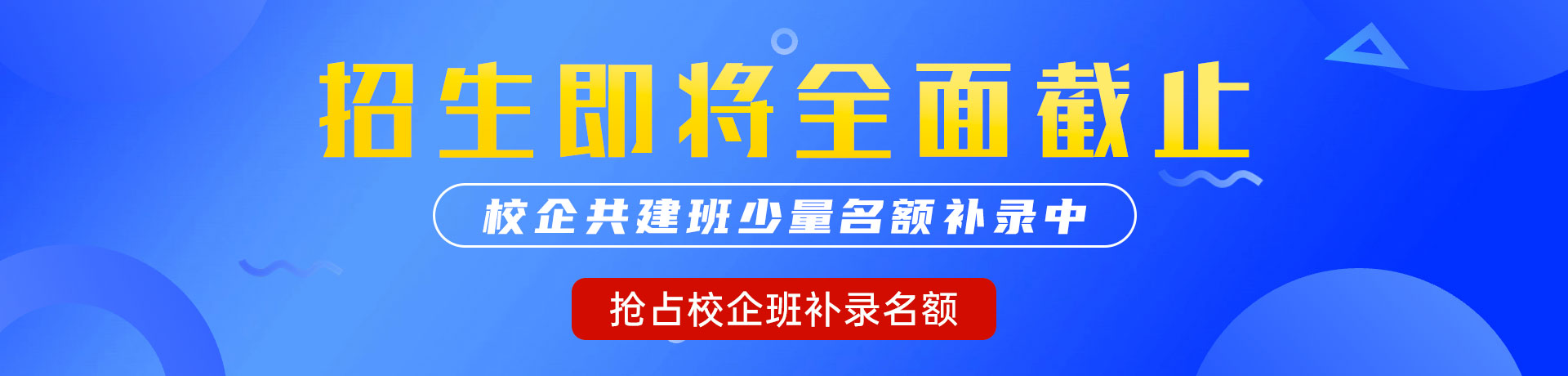 啊啊啊爸爸好大啊好想要，快干我"校企共建班"